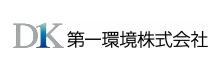 第一環境株式会社